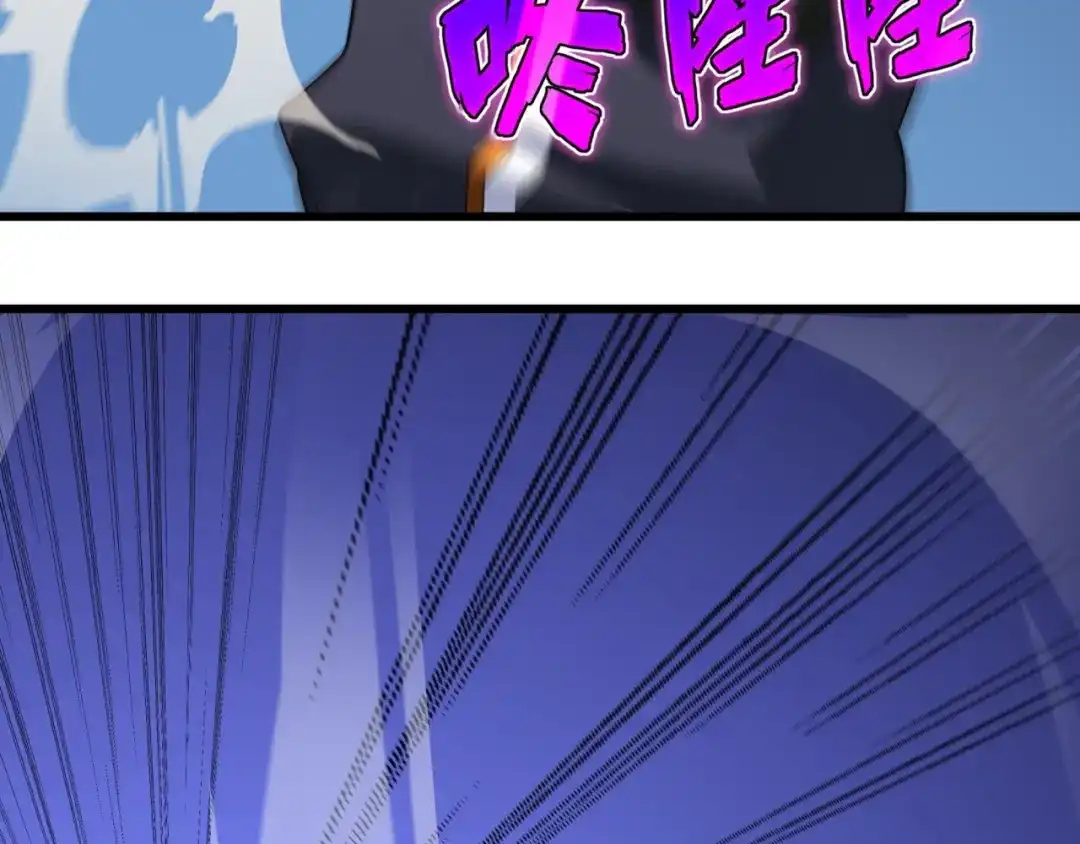 《基因大时代》第20话 现学现卖 第96页