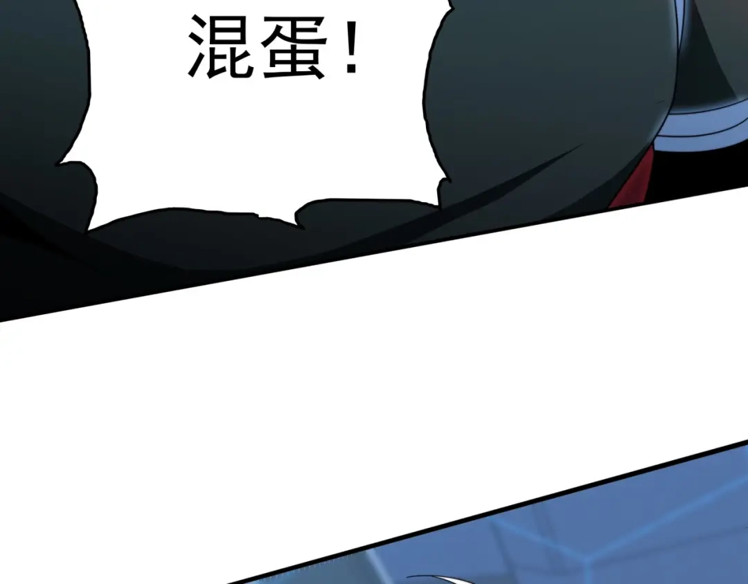 《基因大时代》第20话 现学现卖 第83页