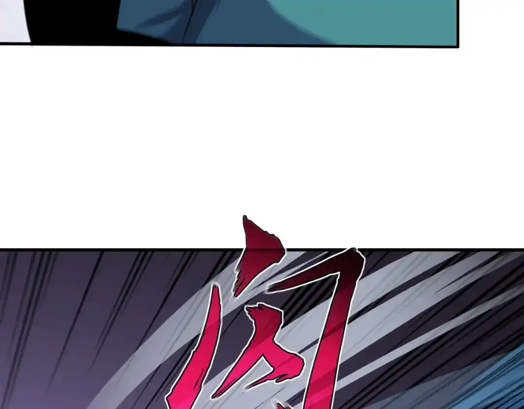 《基因大时代》第21话 败者食尘 第55页