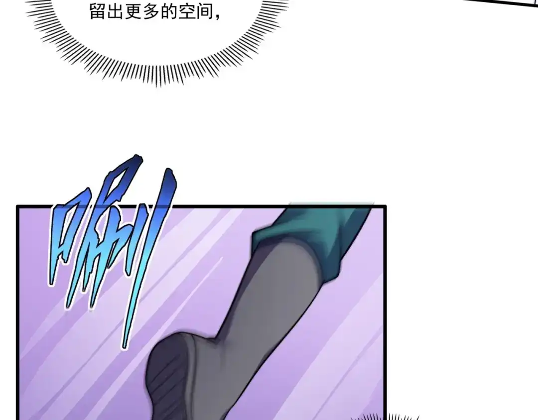 《基因大时代》第21话 败者食尘 第64页
