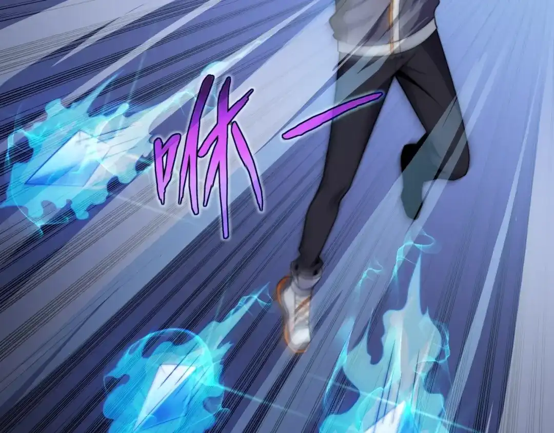《基因大时代》第21话 败者食尘 第44页