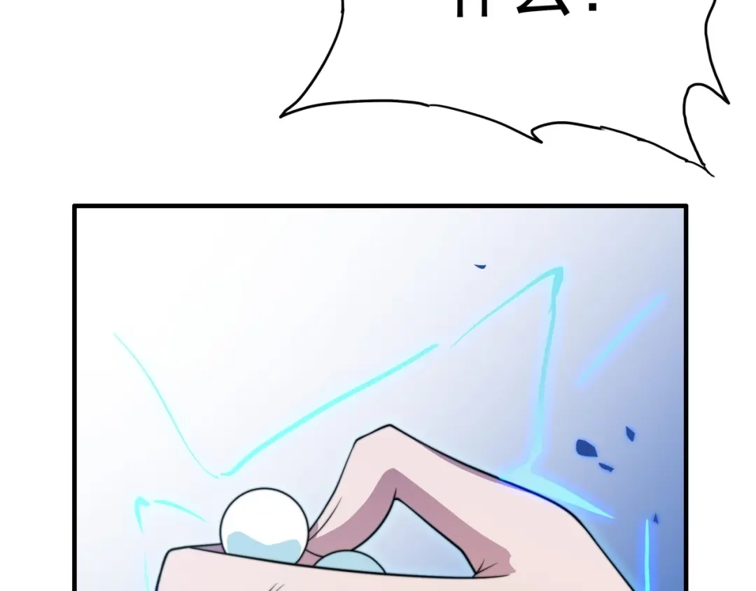 《基因大时代》第21话 败者食尘 第81页