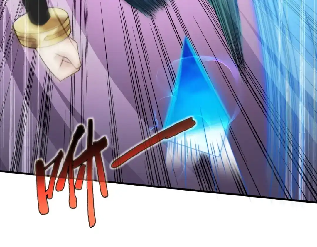 《基因大时代》第21话 败者食尘 第60页