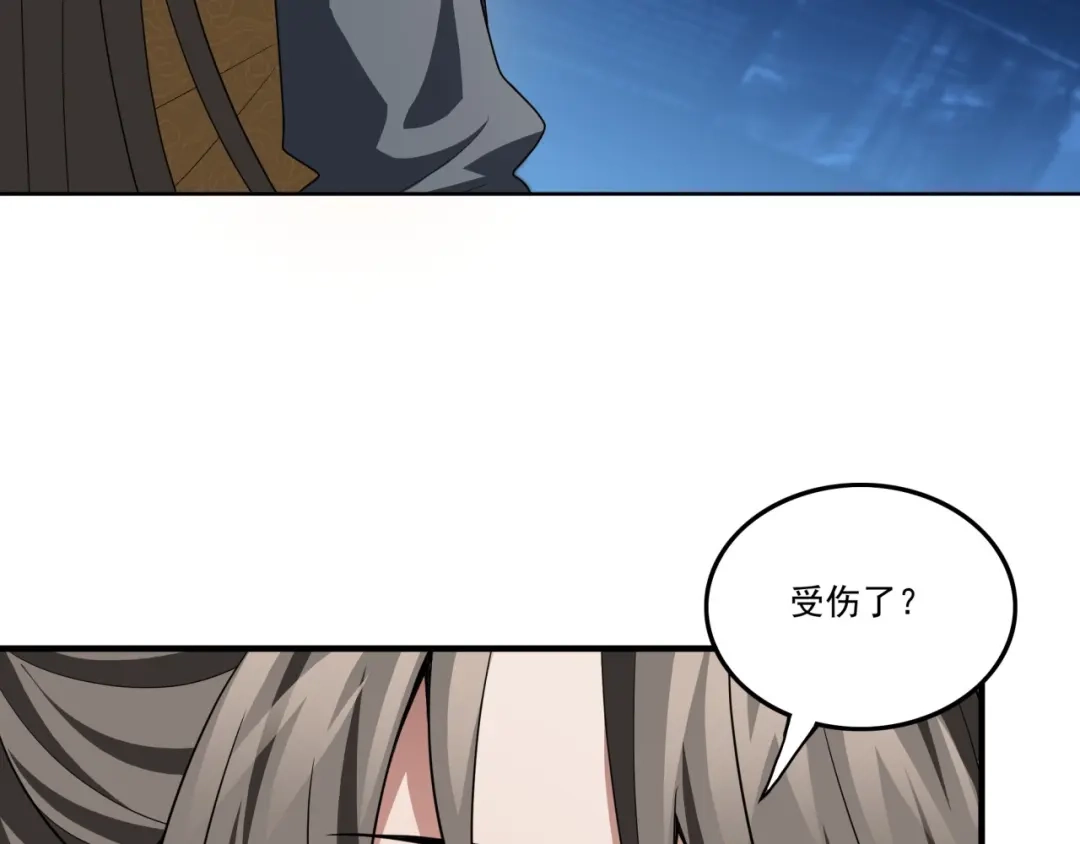 《基因大时代》第22话 漂亮室友 第31页
