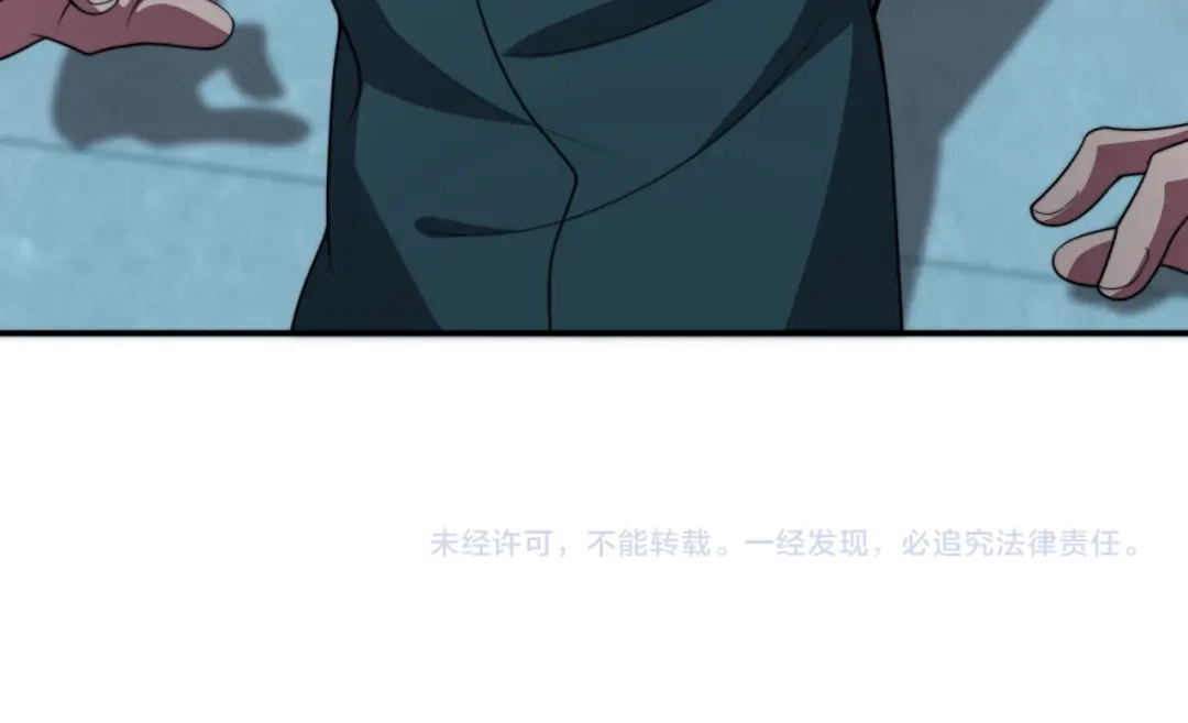 《基因大时代》第23话 求锤得锤 第112页