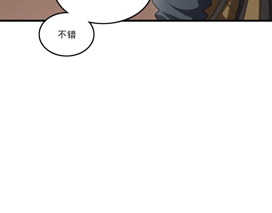 《基因大时代》第24话 好运连连 第64页