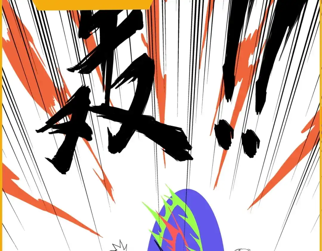 《基因大时代》第24话 好运连连 第132页