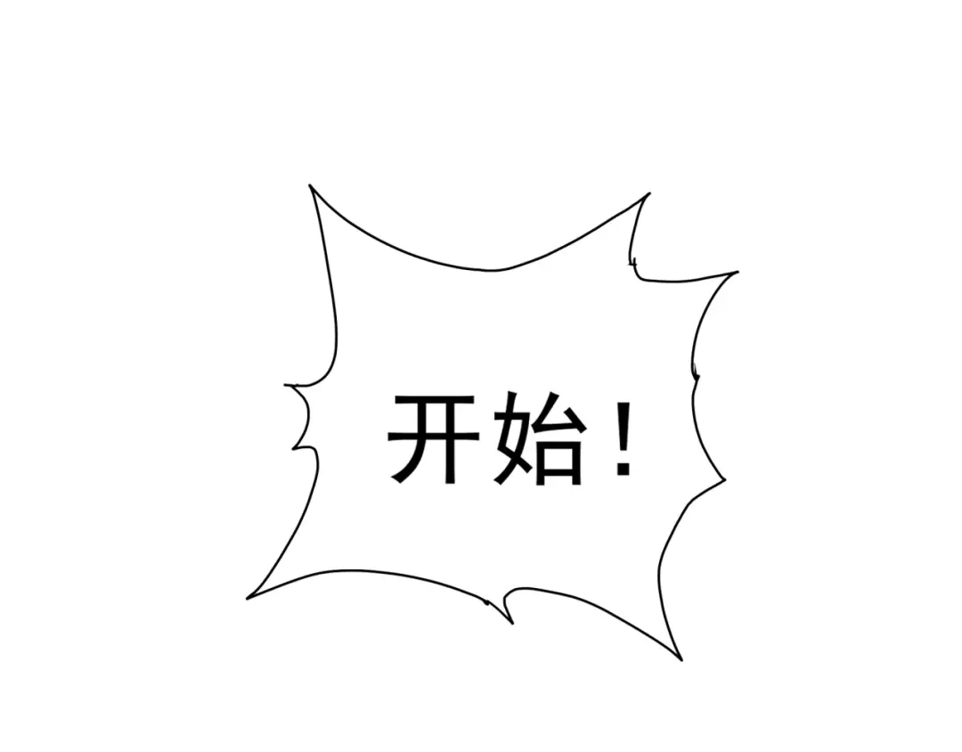 《基因大时代》第25话 有偿陪练 第62页