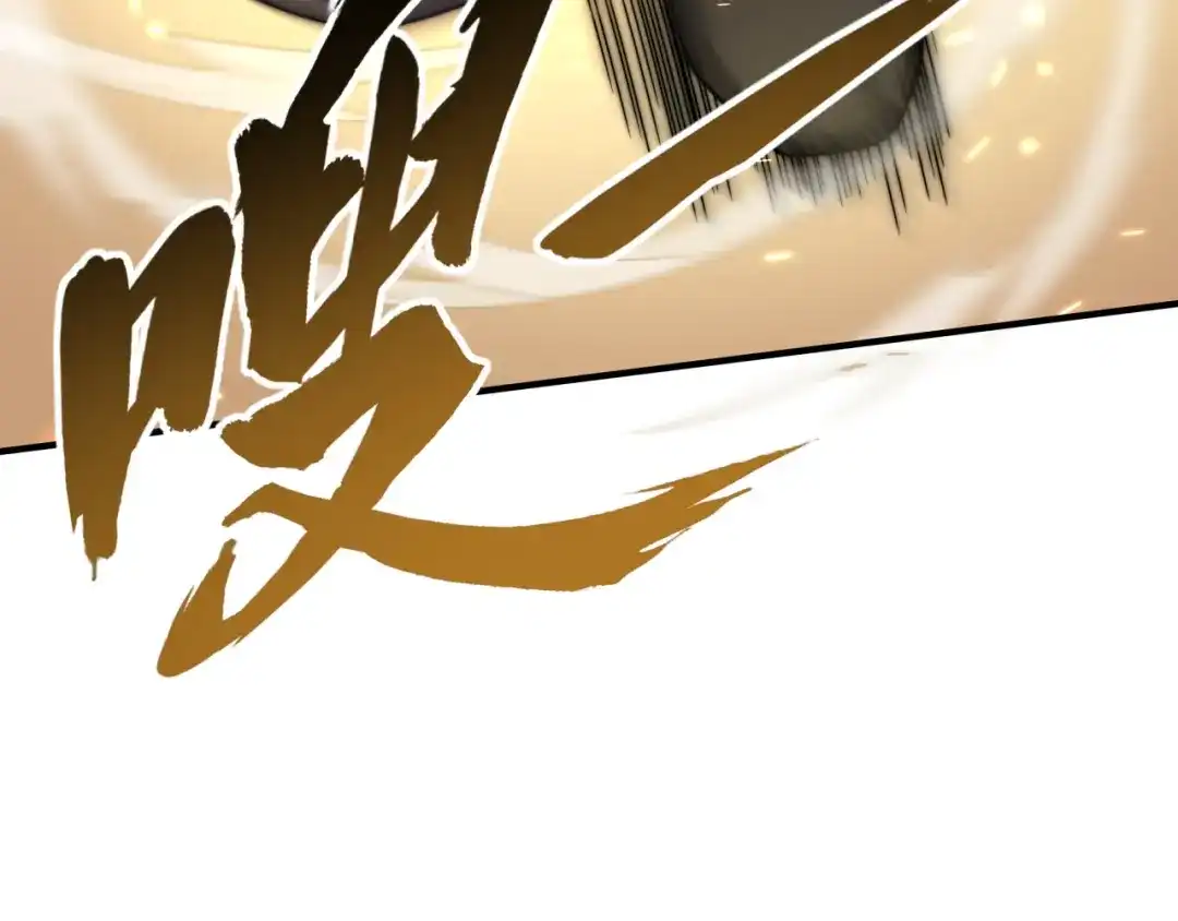 《基因大时代》第25话 有偿陪练 第85页