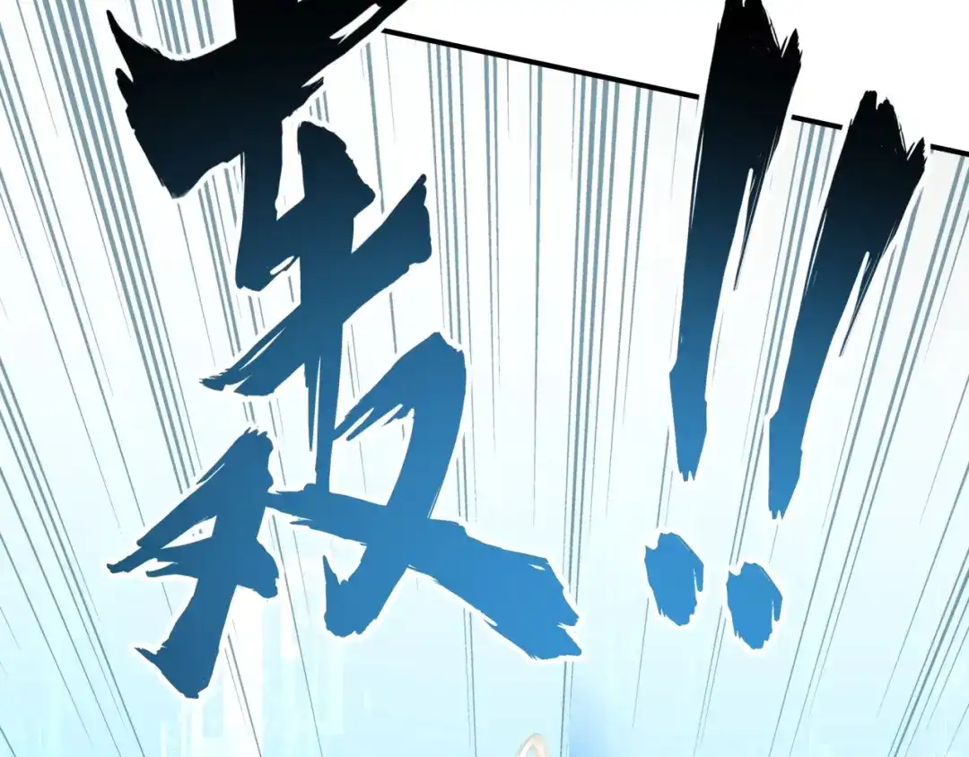 《基因大时代》第25话 有偿陪练 第76页