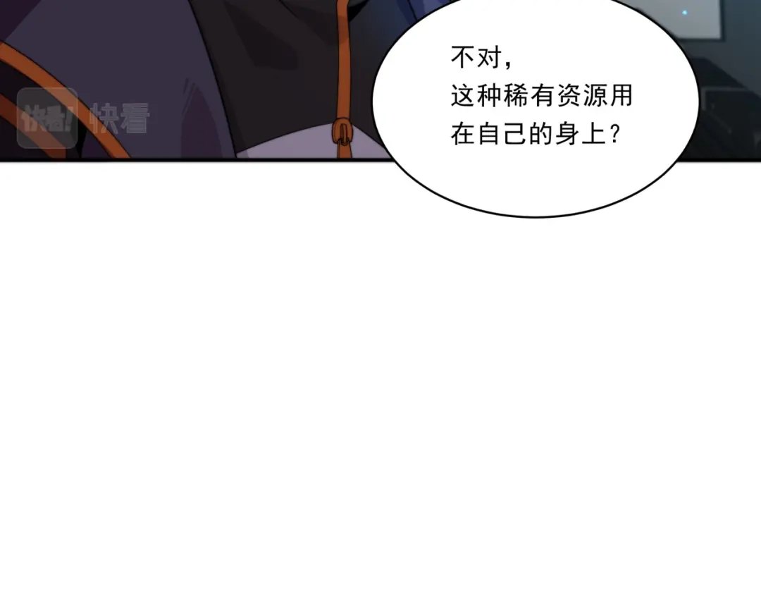 《基因大时代》第26话 基因奇迹 第64页