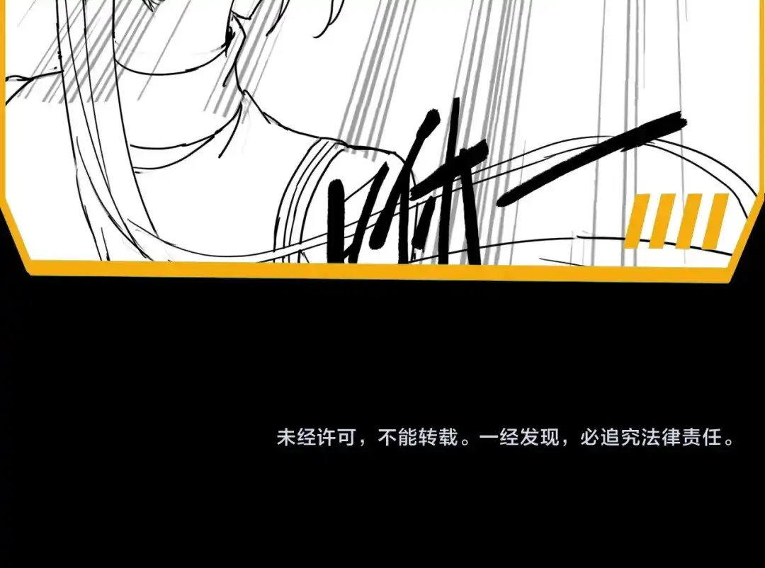 《基因大时代》第26话 基因奇迹 第164页