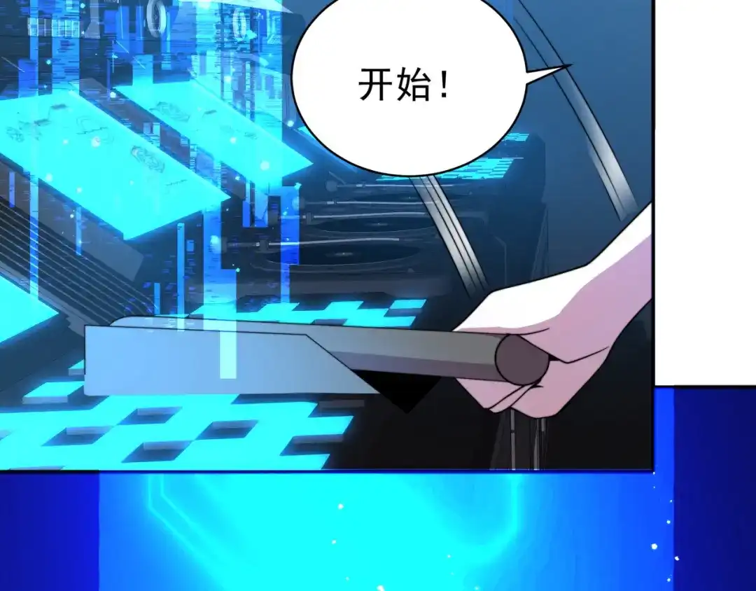 《基因大时代》第26话 基因奇迹 第106页