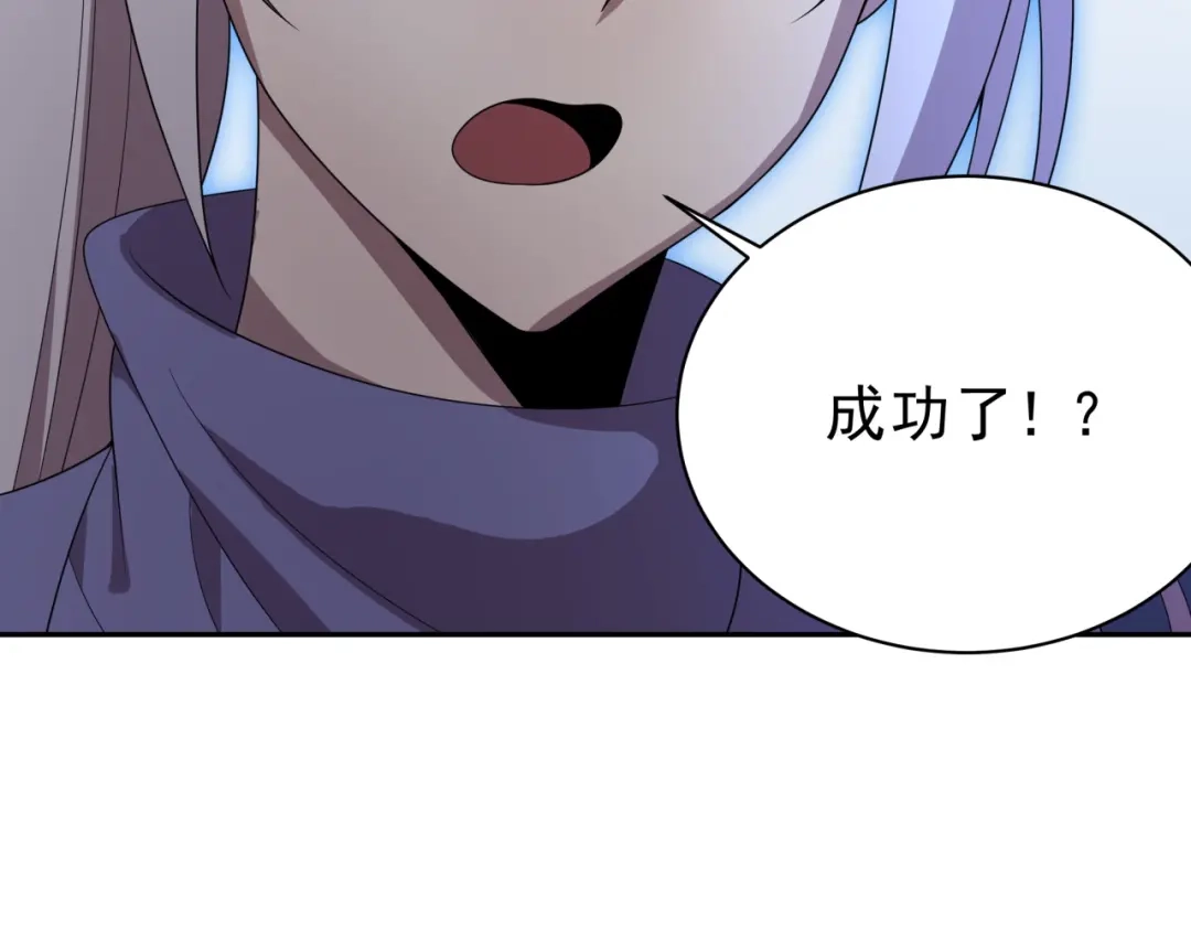 《基因大时代》第26话 基因奇迹 第157页