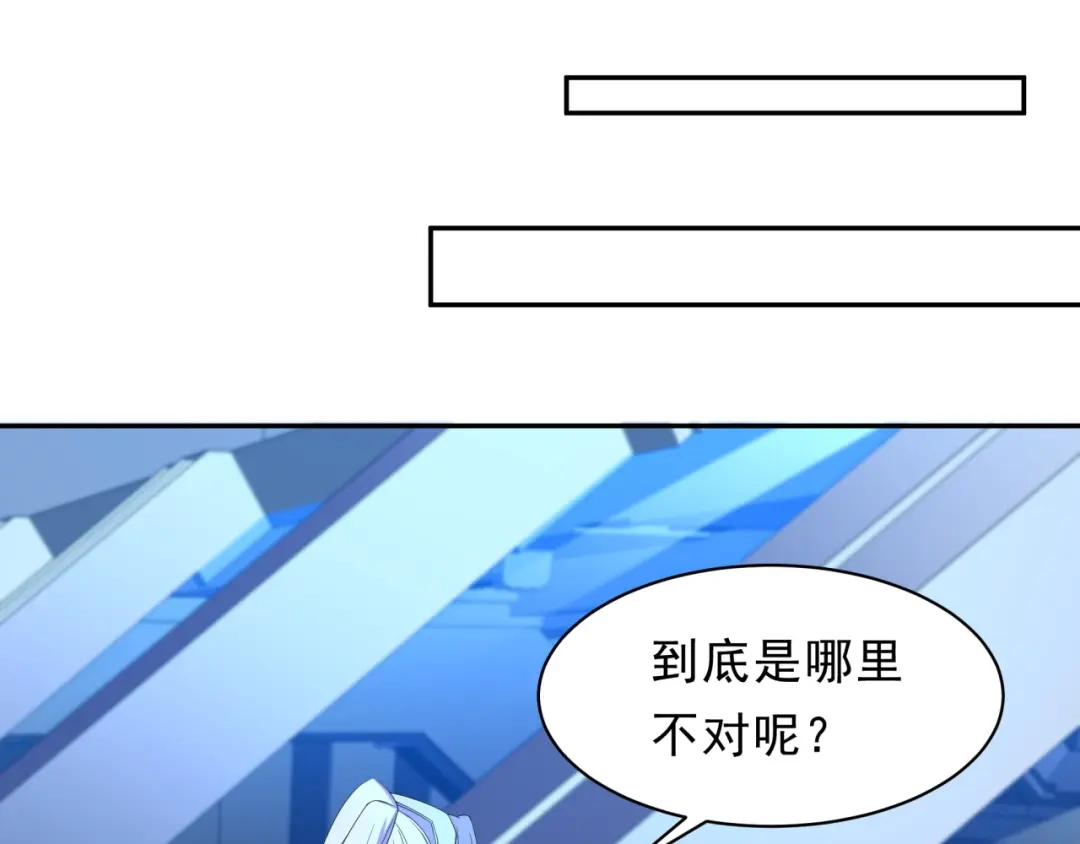《基因大时代》第26话 基因奇迹 第151页