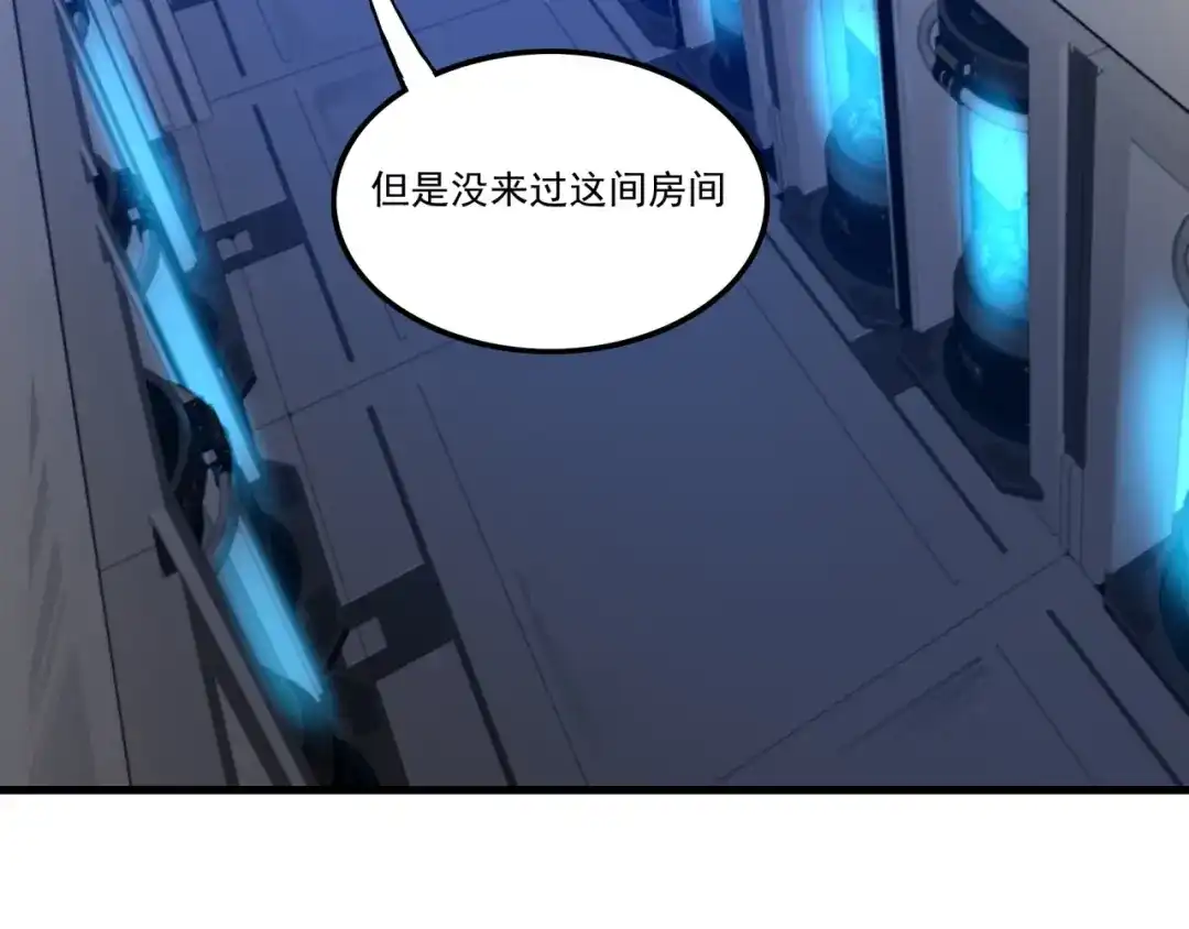 《基因大时代》第26话 基因奇迹 第27页