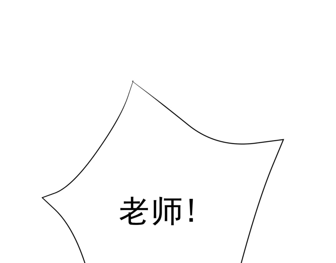 《基因大时代》第26话 基因奇迹 第154页