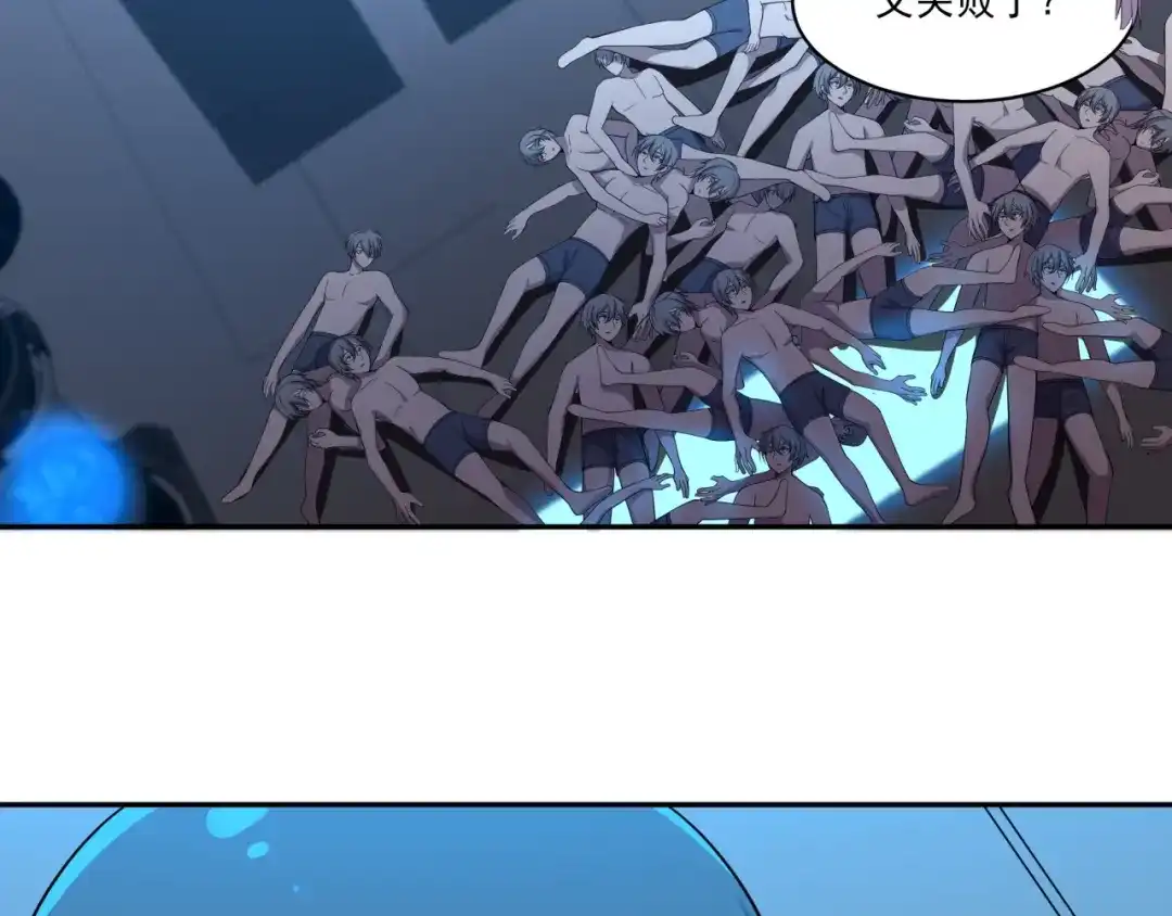 《基因大时代》第26话 基因奇迹 第145页