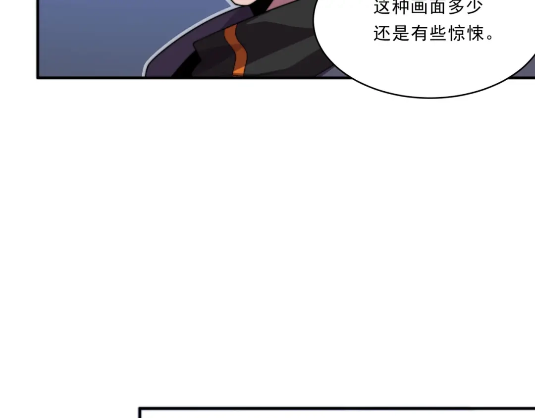 《基因大时代》第26话 基因奇迹 第55页