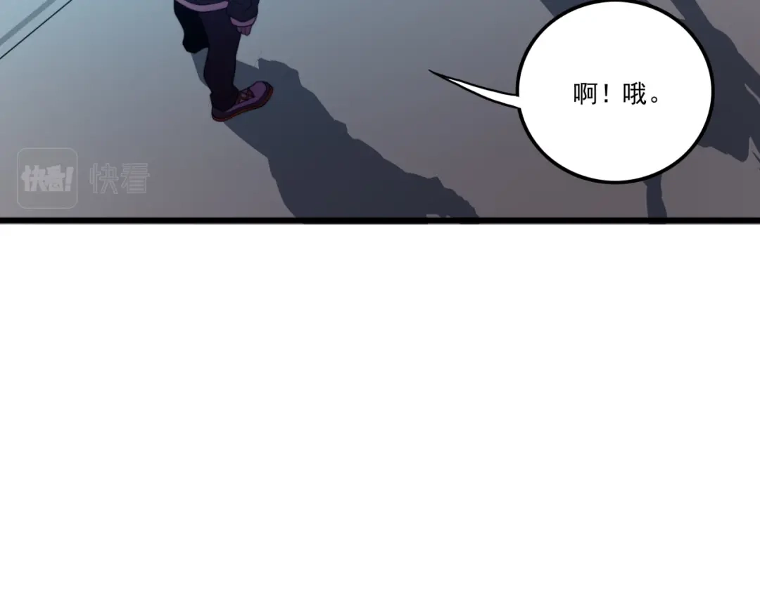 《基因大时代》第26话 基因奇迹 第48页