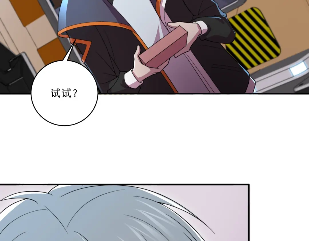 《基因大时代》第27话 前无古人 第107页