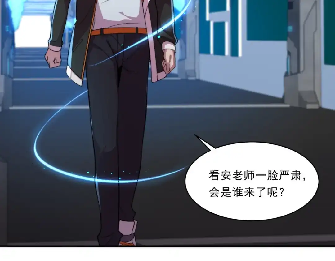 《基因大时代》第27话 前无古人 第133页