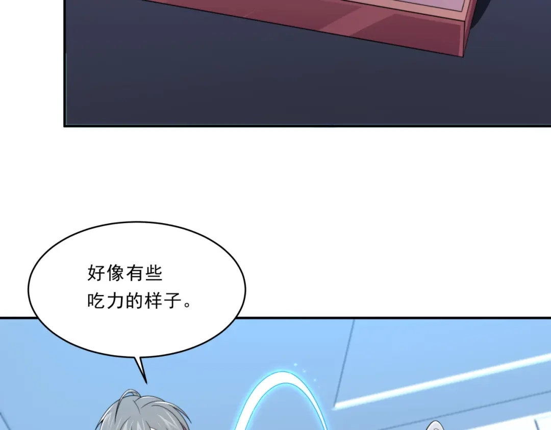 《基因大时代》第27话 前无古人 第111页