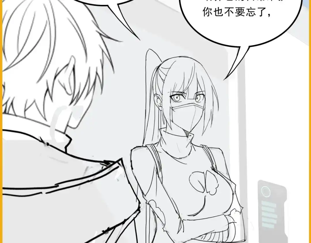 《基因大时代》第27话 前无古人 第136页
