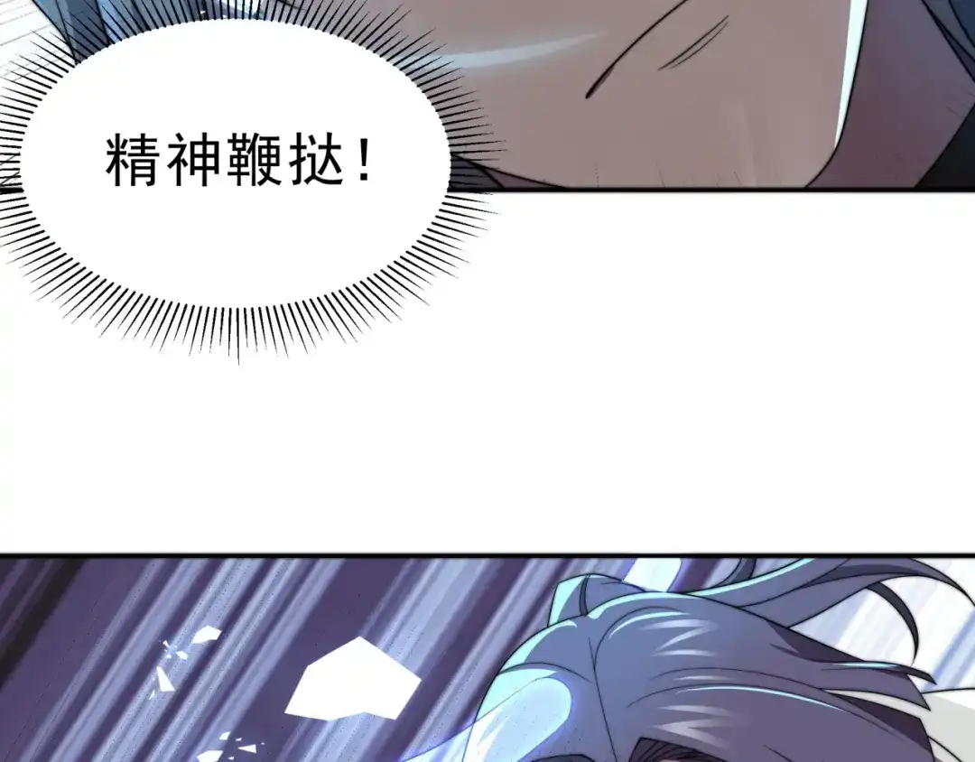 《基因大时代》第28话 最佳僚机 第126页