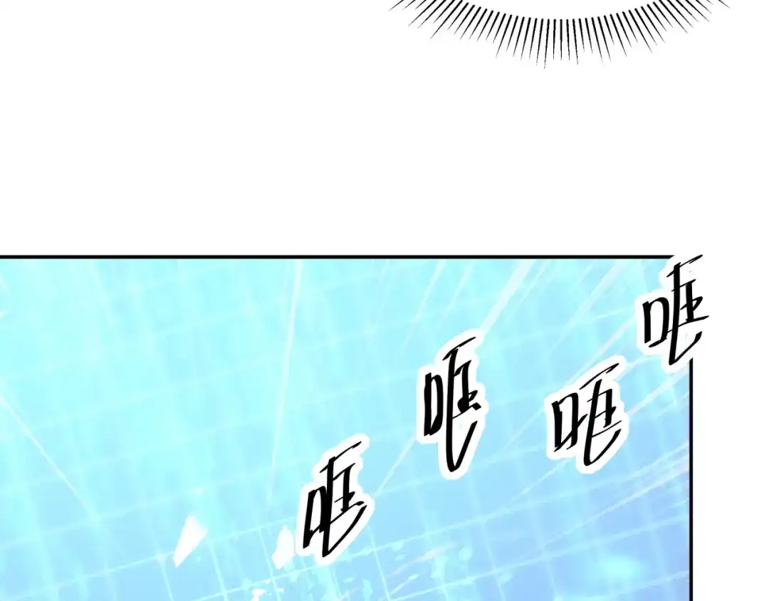 《基因大时代》第28话 最佳僚机 第108页