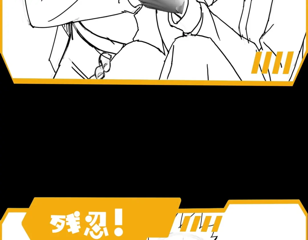《基因大时代》第28话 最佳僚机 第138页