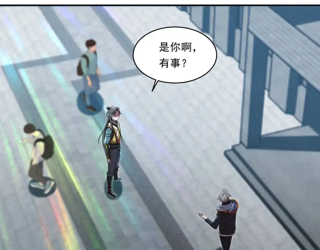 《基因大时代》第29话 新的机遇 第111页