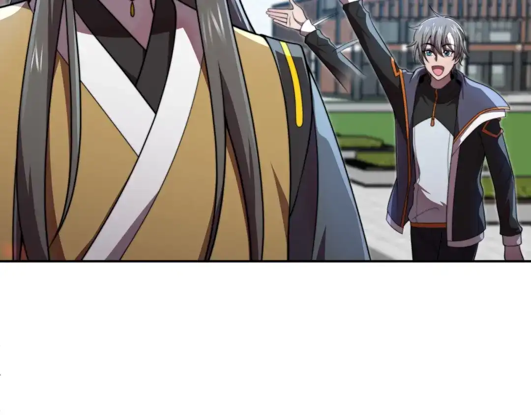 《基因大时代》第29话 新的机遇 第110页