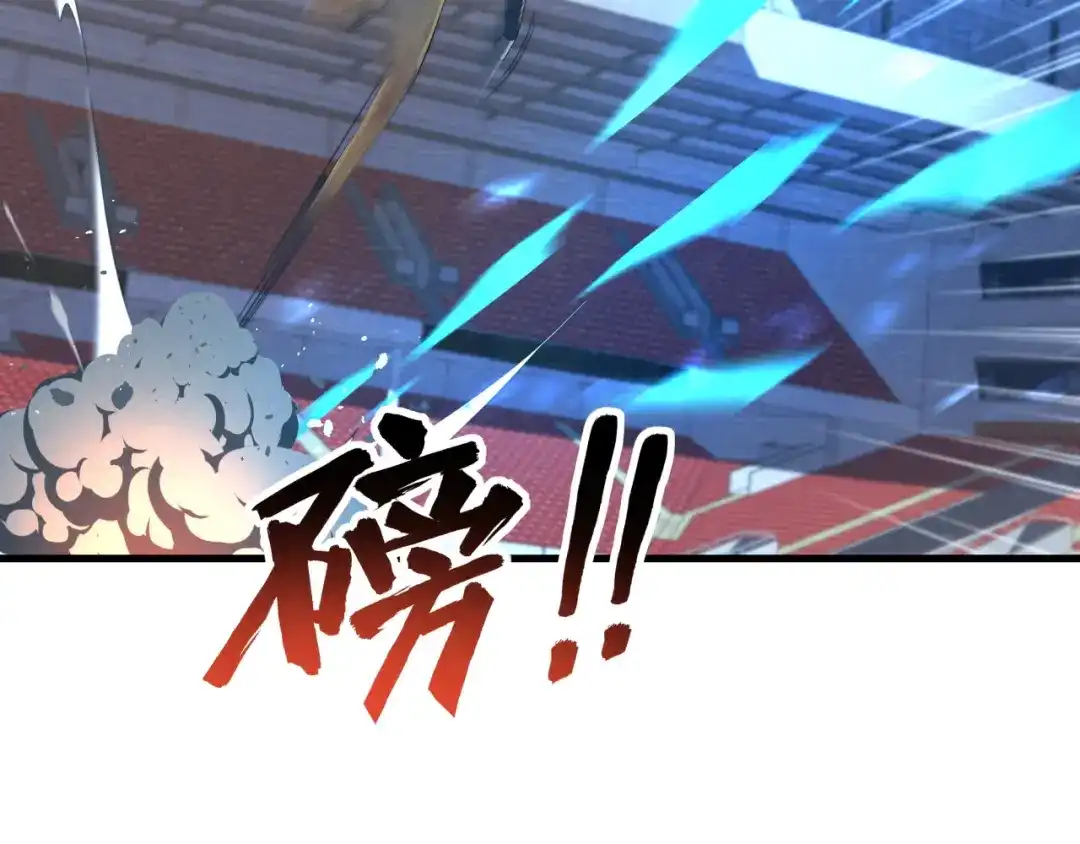 《基因大时代》第29话 新的机遇 第44页