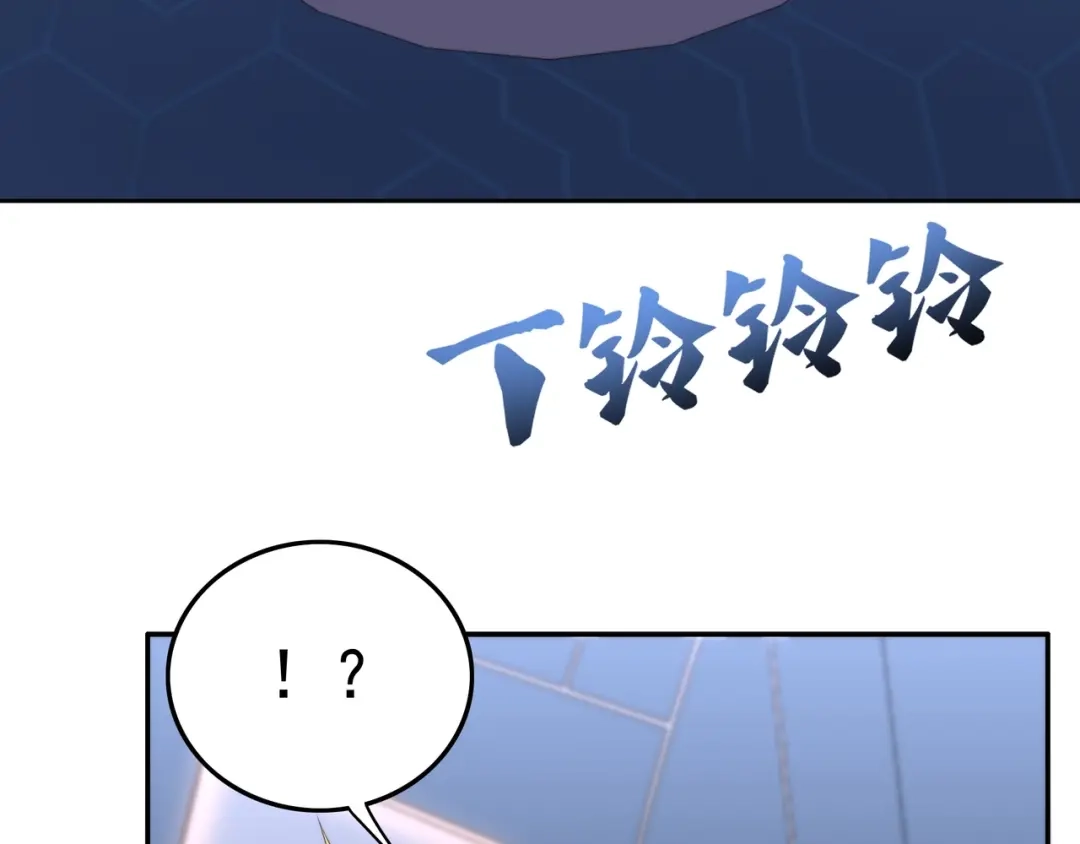 《基因大时代》第3话 诱饵！ 第27页