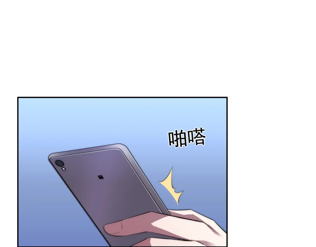 《基因大时代》第3话 诱饵！ 第83页