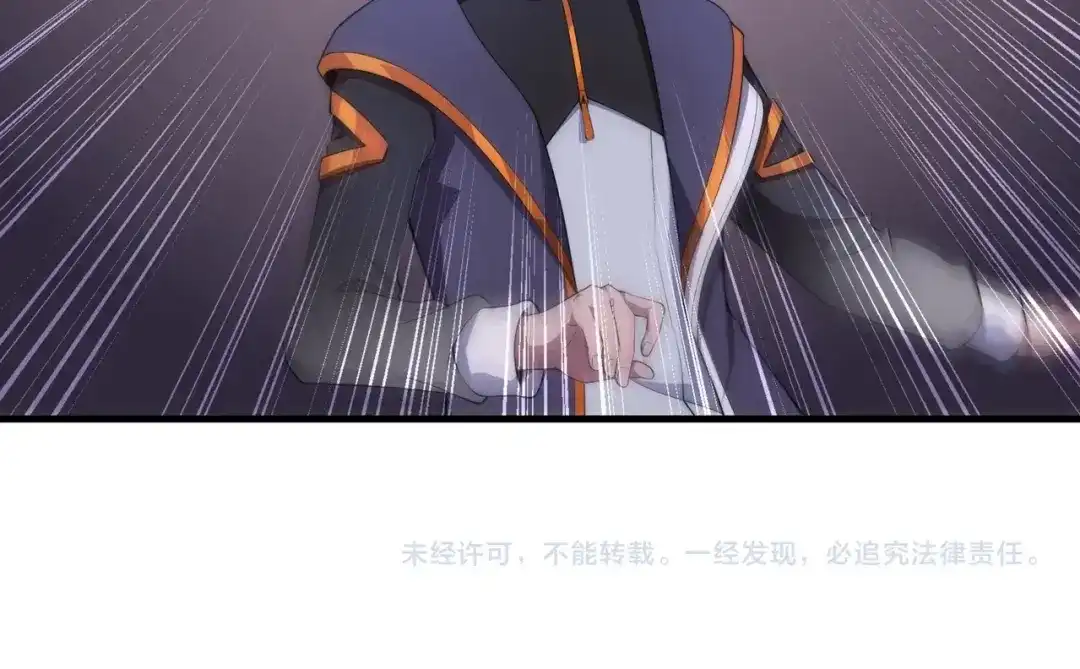 《基因大时代》第3话 诱饵！ 第142页