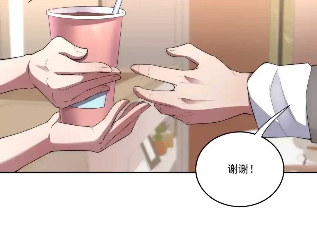 《基因大时代》第3话 诱饵！ 第108页