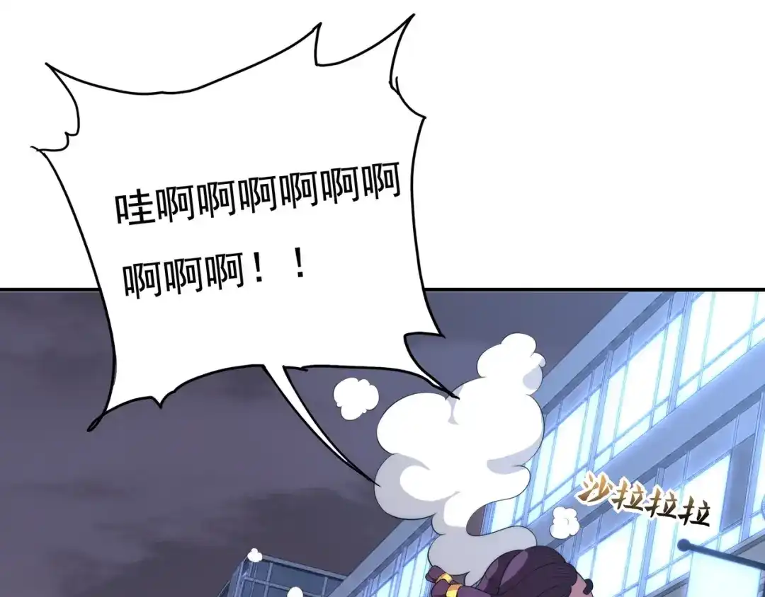 《基因大时代》第3话 诱饵！ 第130页