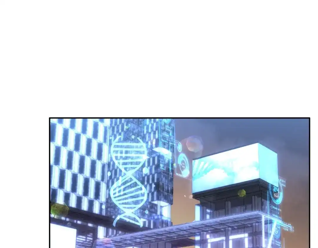 《基因大时代》第3话 诱饵！ 第5页