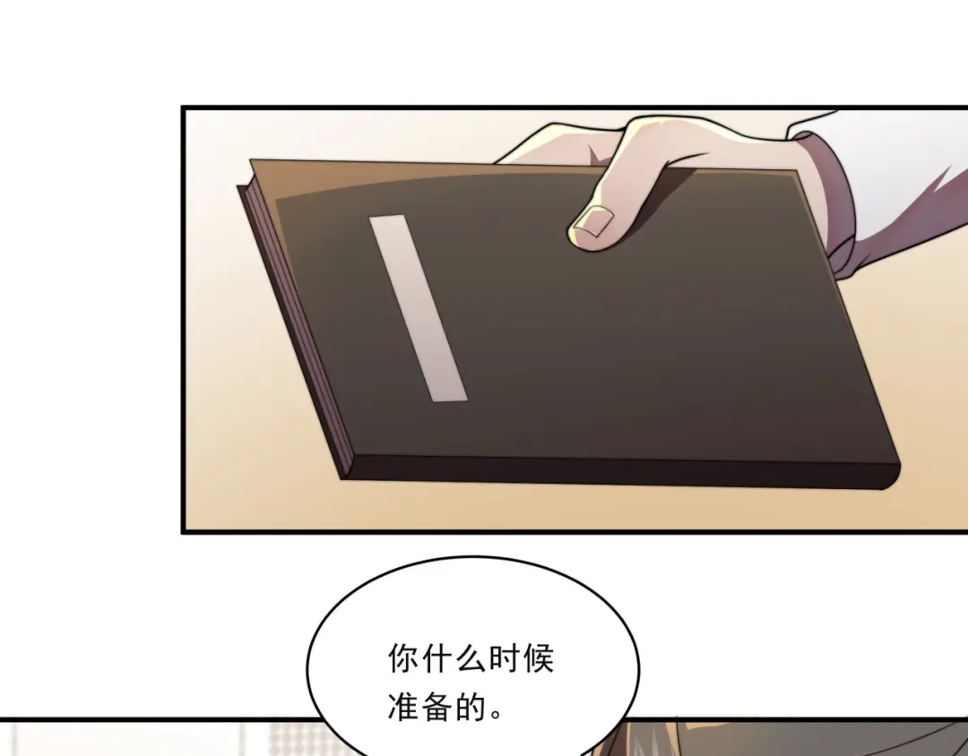 《基因大时代》第30话 毫无压力 第59页