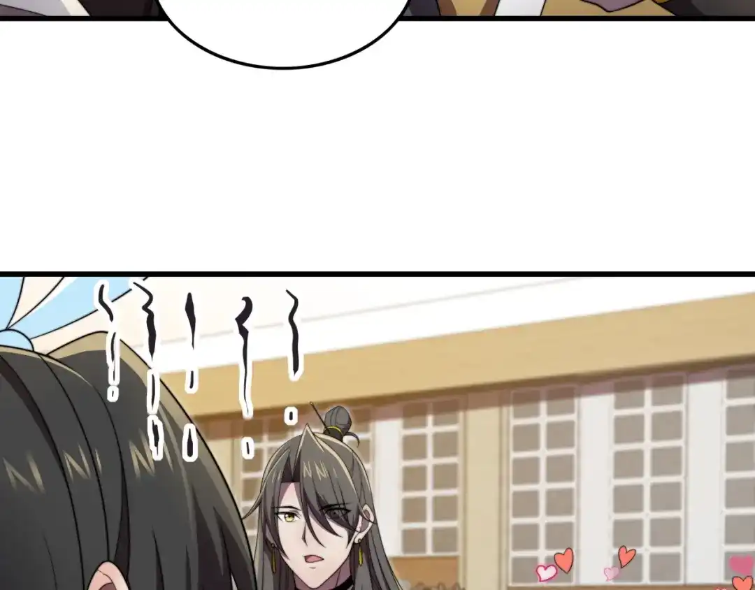 《基因大时代》第30话 毫无压力 第46页