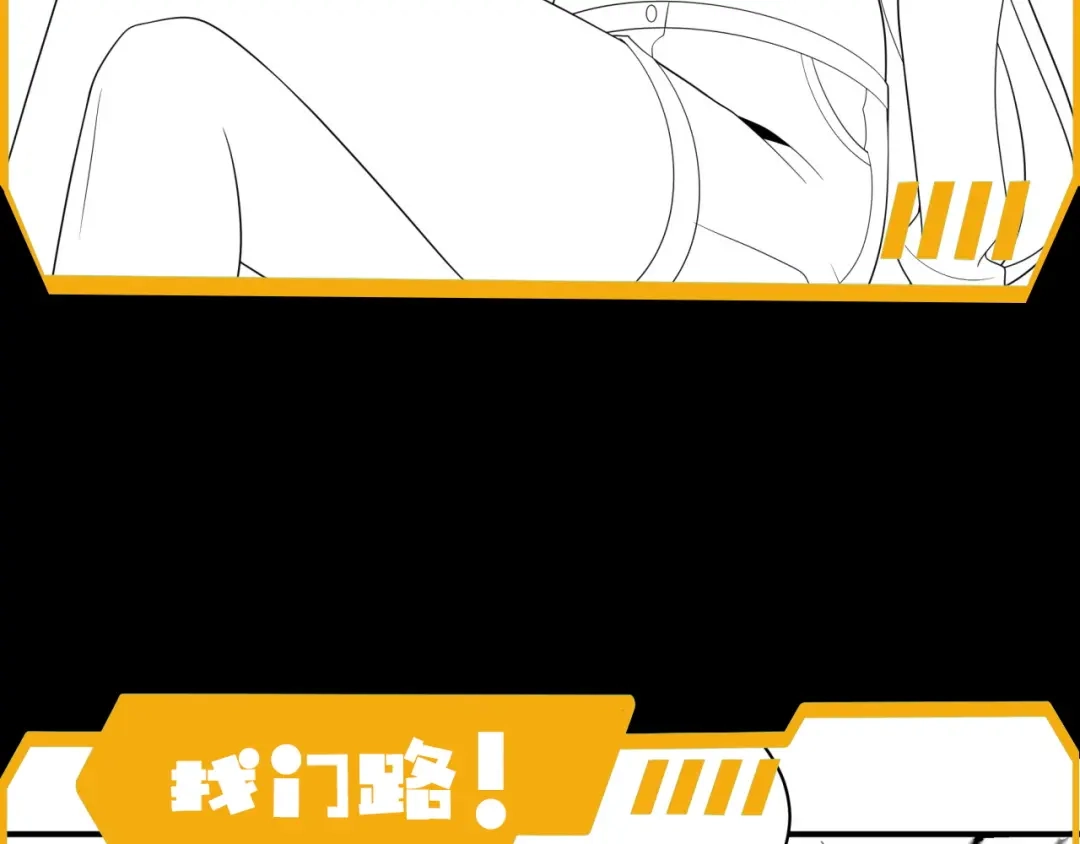 《基因大时代》第30话 毫无压力 第130页