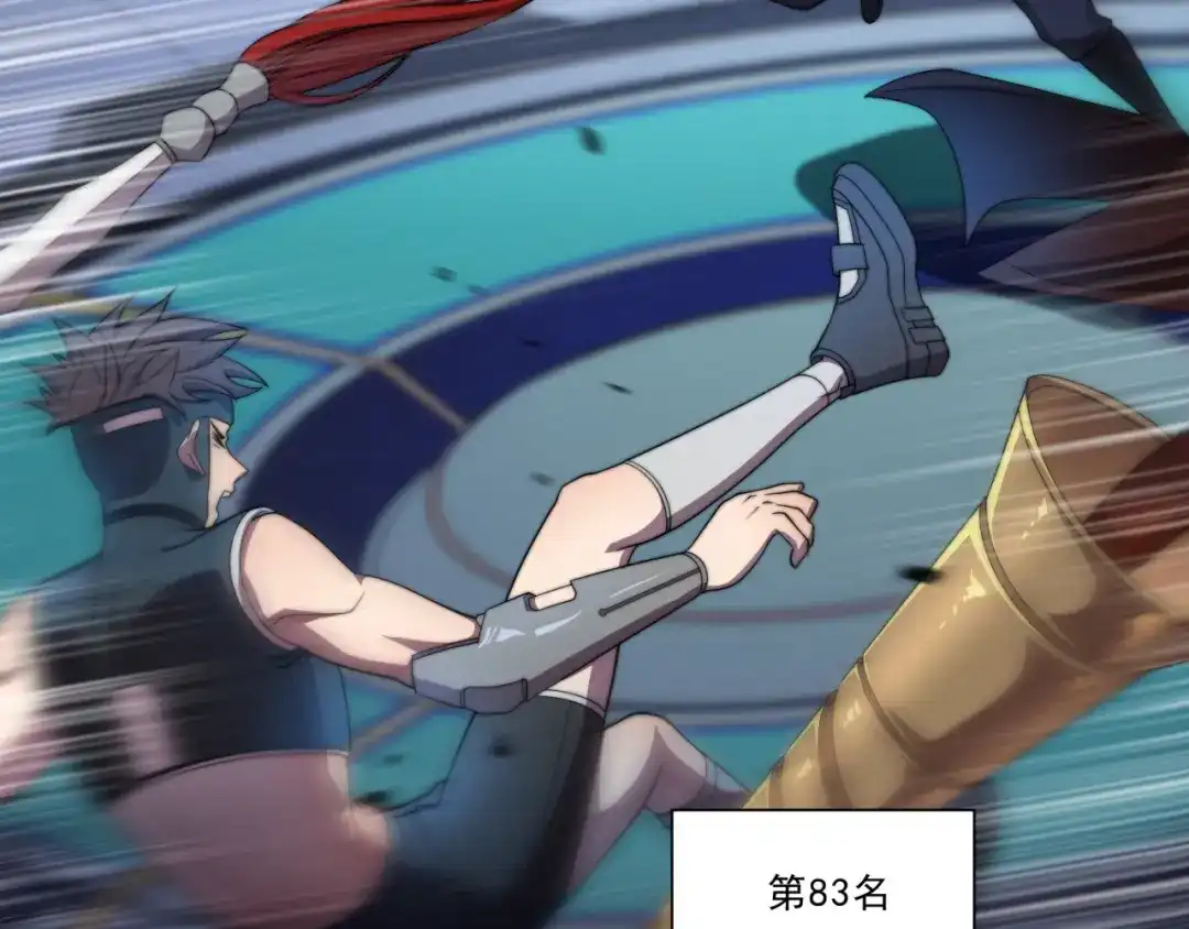 《基因大时代》第31话 恕我直言 第76页