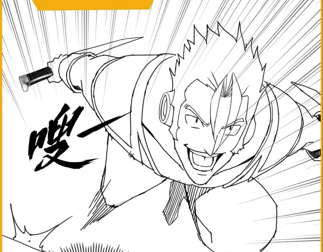 《基因大时代》第31话 恕我直言 第128页