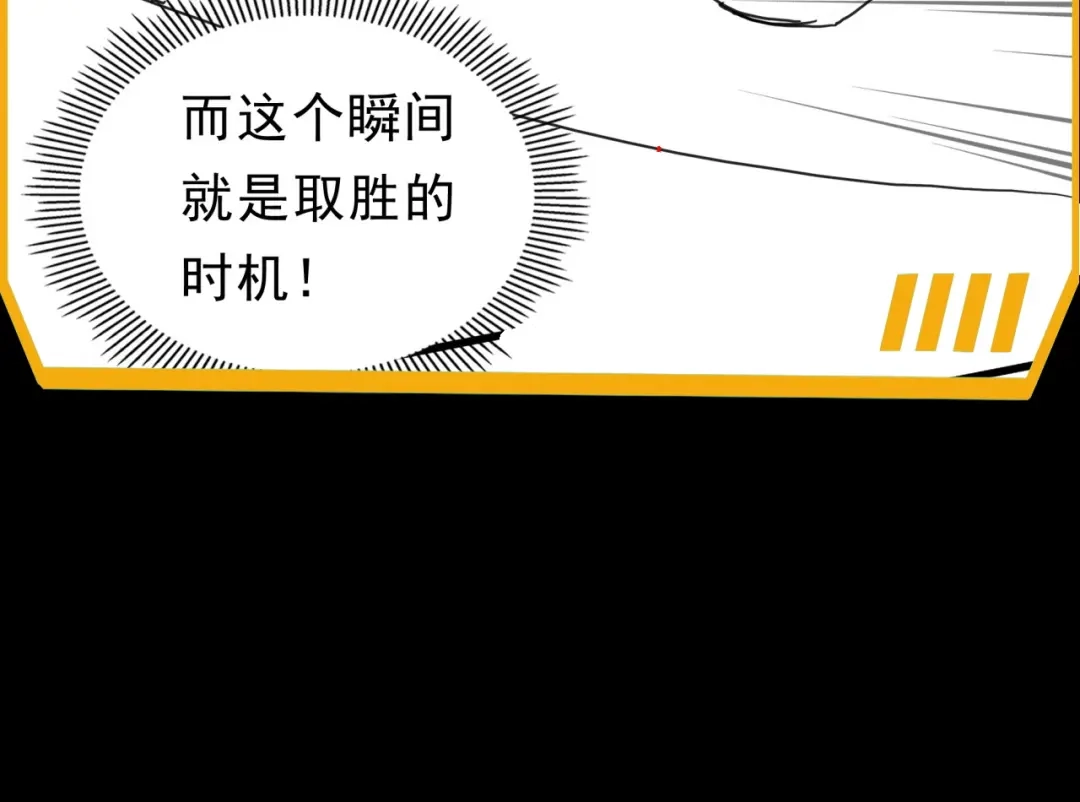 《基因大时代》第31话 恕我直言 第129页