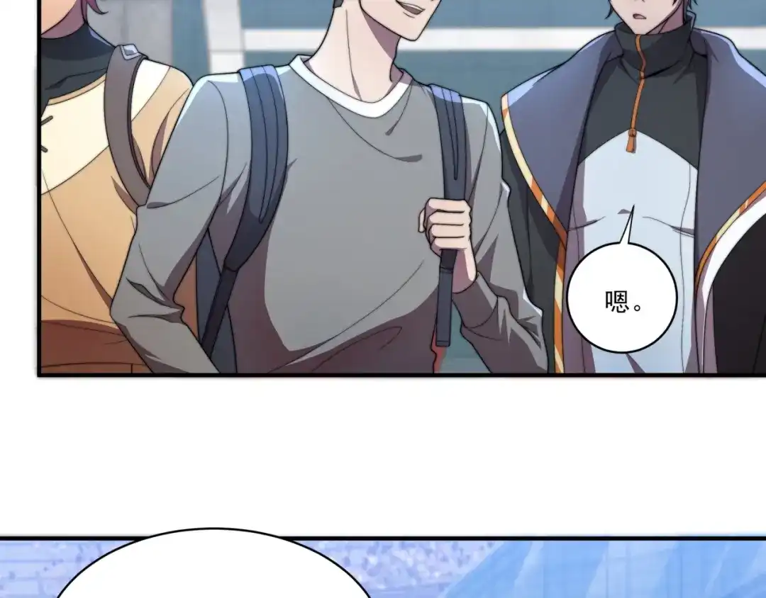 《基因大时代》第31话 恕我直言 第83页