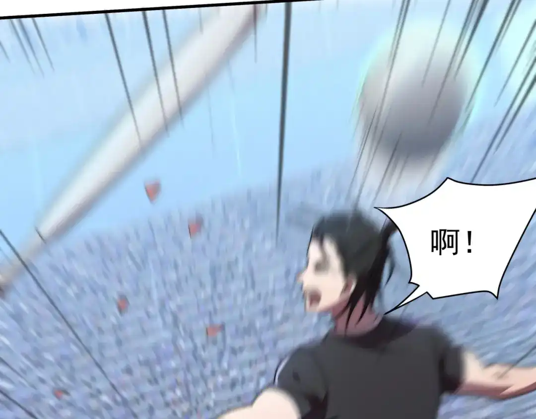《基因大时代》第31话 恕我直言 第117页