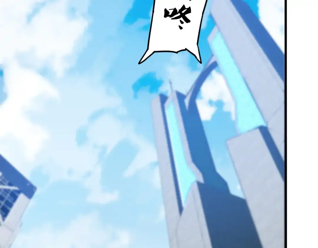 《基因大时代》第31话 恕我直言 第51页