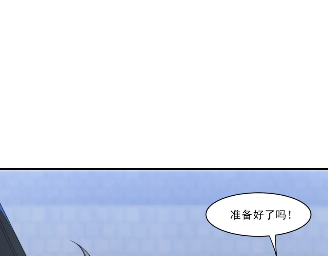 《基因大时代》第32话 华夏龙虎 第118页